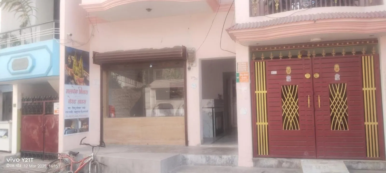 Mahadev Villas Paying Guest House Varanasi India
